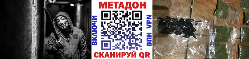 сколько стоит  Тосно  Метадон мёд 