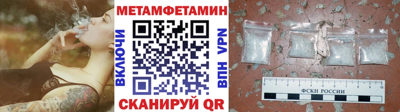 Первитин винт  Тосно 