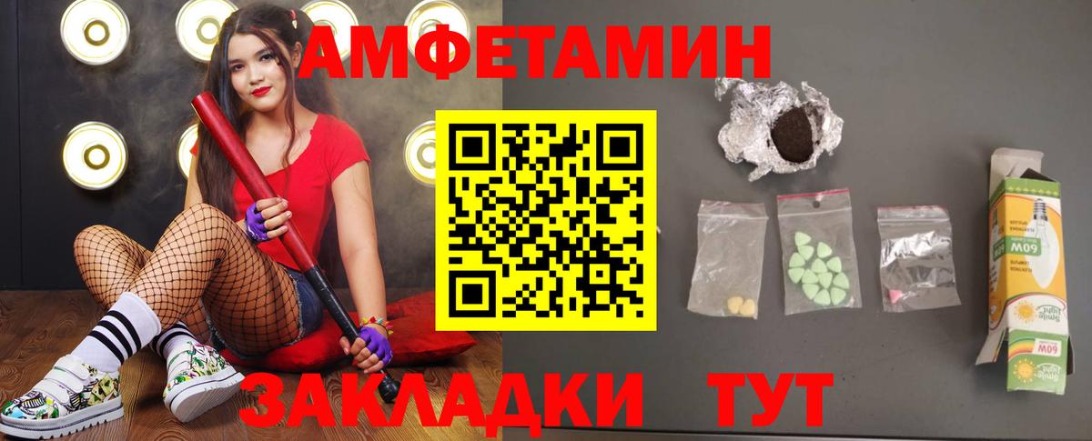 Первитин кристалл Тосно
