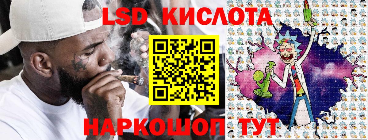 Марки NBOMe 1,5мг Тосно