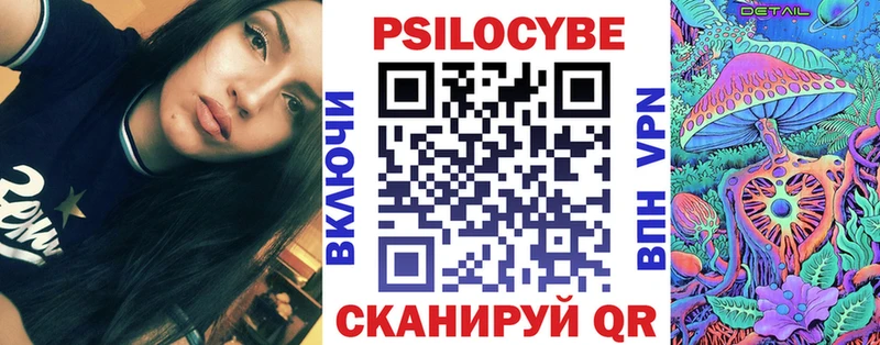 Псилоцибиновые грибы мухоморы  ОМГ ОМГ вход  Тосно  даркнет сайт 