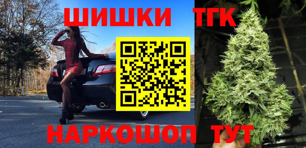 Шишки марихуана тримм  Канабис THC 21%  Конопля VHQ  МАРИХУАНА Ganja  Тосно  Вход с VPN 